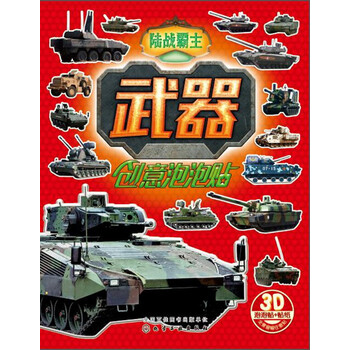 貝殼