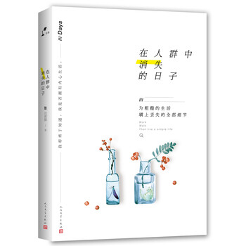 書(shū)評(píng)