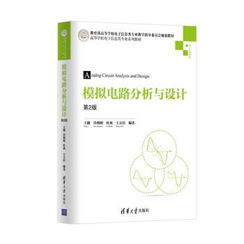 分析信息