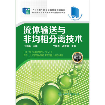 分離技術(shù)