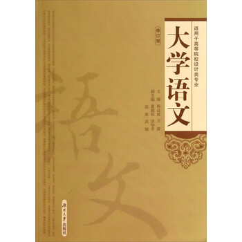 大學(xué)專業(yè)