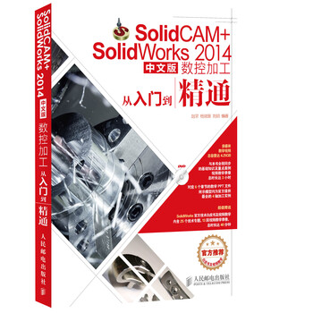 solidworks2014