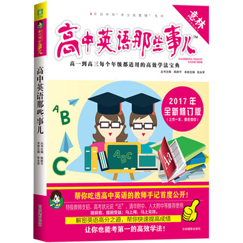 書摘