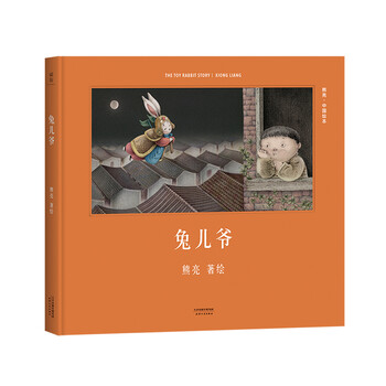 安徒生獎(jiǎng)作品