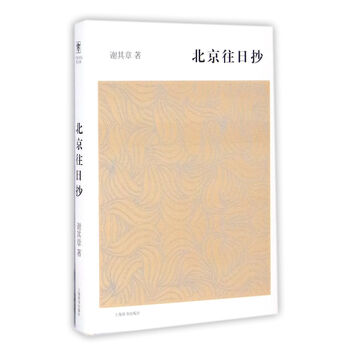 書(shū)評(píng)