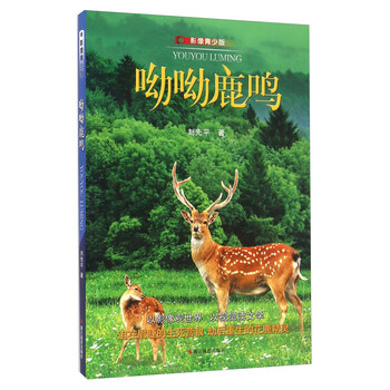 書摘