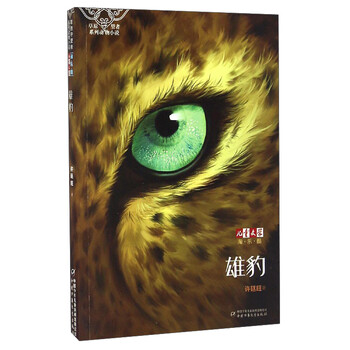 書摘