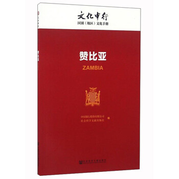 文化手冊