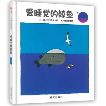 世界圖畫書