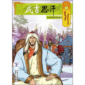 卡通畫冊(cè)