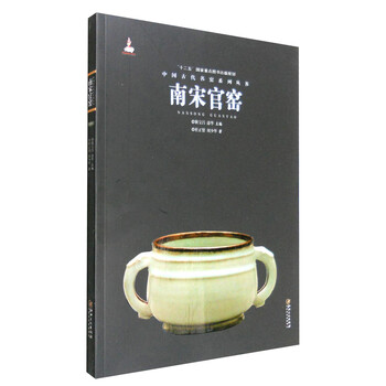 中國古代名窯