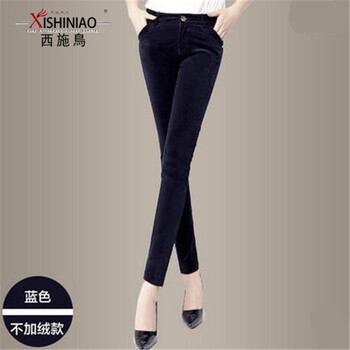 安妮潔欣 中腰 鉛筆褲/小腳褲 女 長(cháng)褲 休閑褲