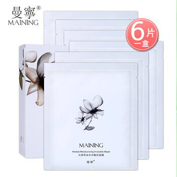 怎么樣,曼寧,曼寧,隱形,隱形,水面,水面