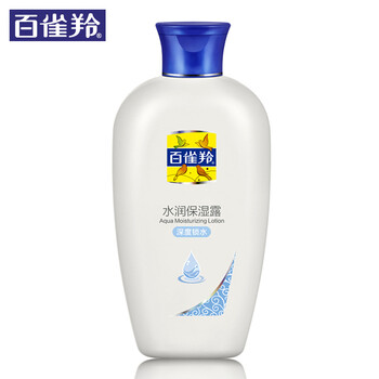 保濕霜百雀羚