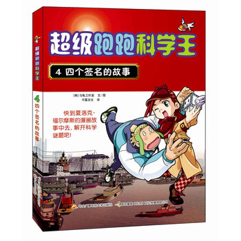 王