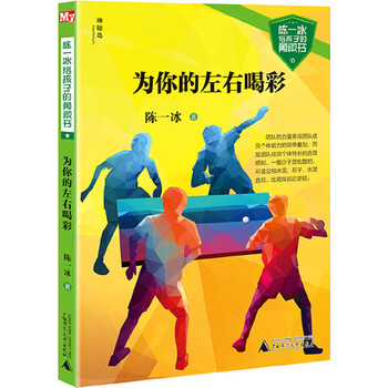 書