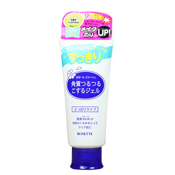 大賞（COSME）