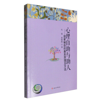 原理