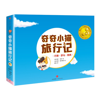 小貓