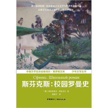 書摘