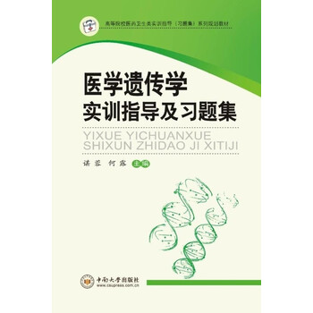 書(shū)摘