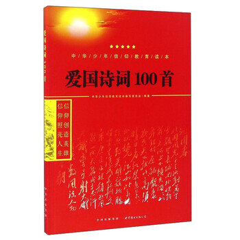 100教育