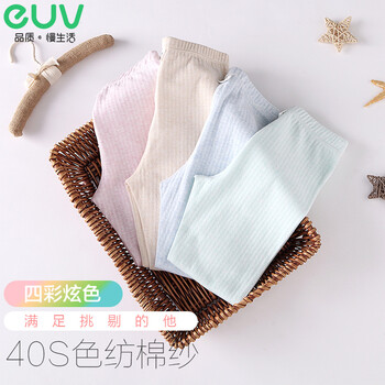 euv童裝