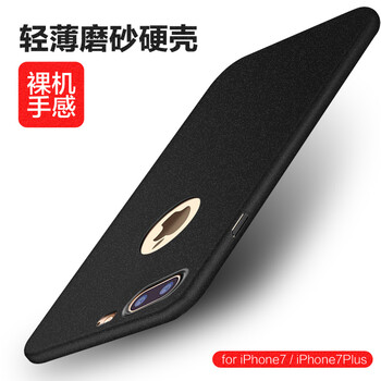 流沙手機保護套