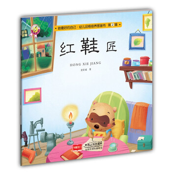 品格培養(yǎng)