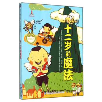 牧笛