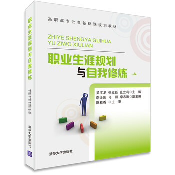 公共基礎