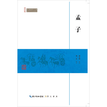民國國學(xué)文庫