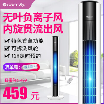 怎么樣,格力電風(fēng)扇,格力電風(fēng)扇,落地,落地