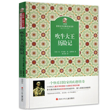 名家