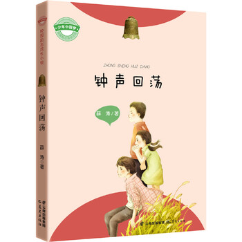 勵志小說