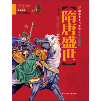 盛世