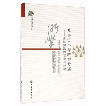 當(dāng)代學(xué)術(shù)