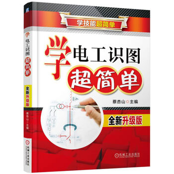 學(xué)目錄