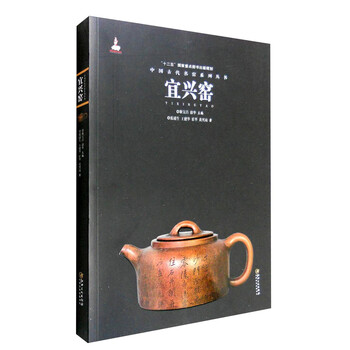 中國古代名窯