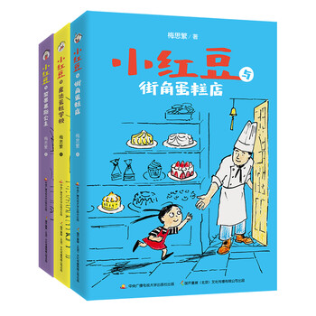 書(shū)摘