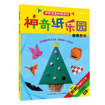 紙目錄