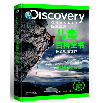 discovery