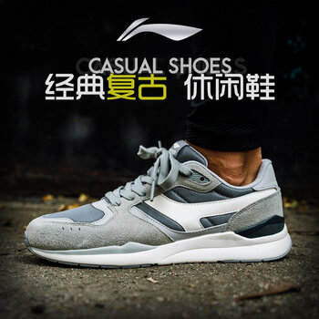 李寧（LI-NING）跑步鞋-2凝雪灰/水銀灰 35以下