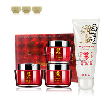 靚嘉麗祛斑三合一