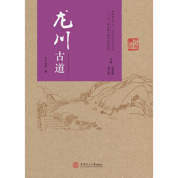 客家