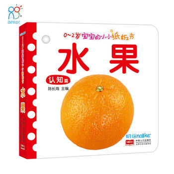 寶寶水果