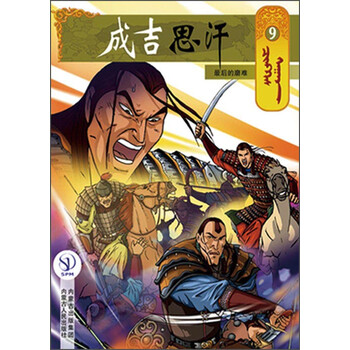 卡通畫冊