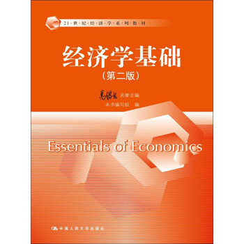 書(shū)摘
