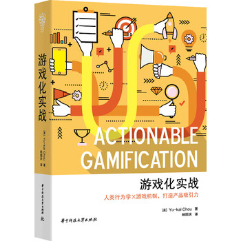 吸引力