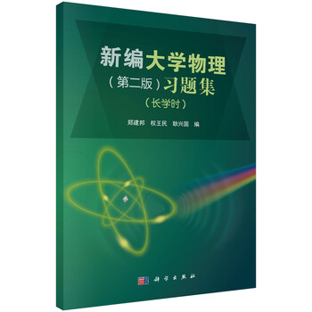 書摘